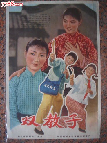 山形大学市场开发文凭证书